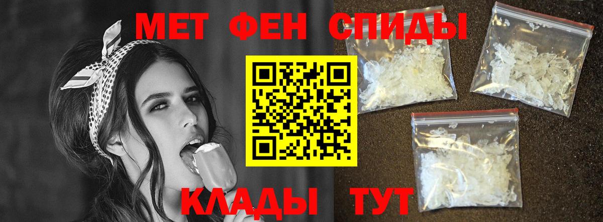 АМФ 98% Нижнеудинск