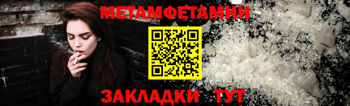 Нижнеудинск  Amphetamine Premium  Amphetamine  Вход с VPN 