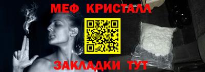 таблы Тара