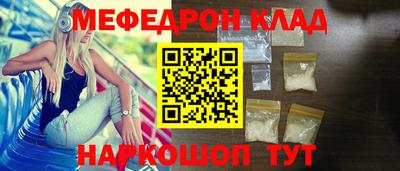 крисы Татарск