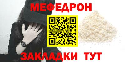 прущая мука Тверь