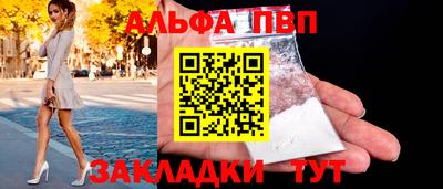 таблы Тара