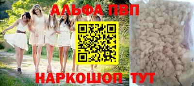 крисы Татарск