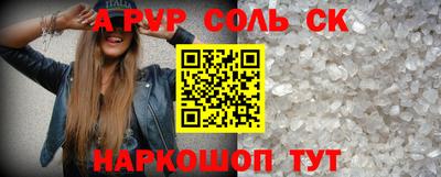 таблы Тара
