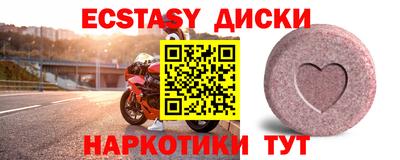 прущая мука Тверь