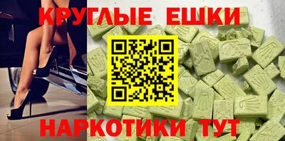 крисы Татарск