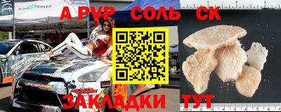 прущая мука Тверь