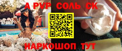 прущая мука Тверь