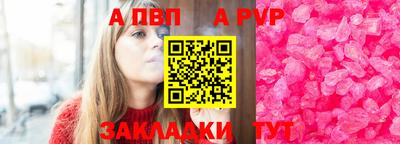 таблы Тара