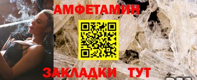 крисы Татарск