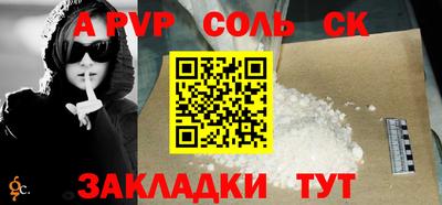 крисы Татарск