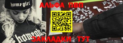 крисы Татарск