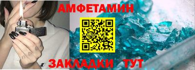 крисы Татарск