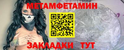 крисы Татарск
