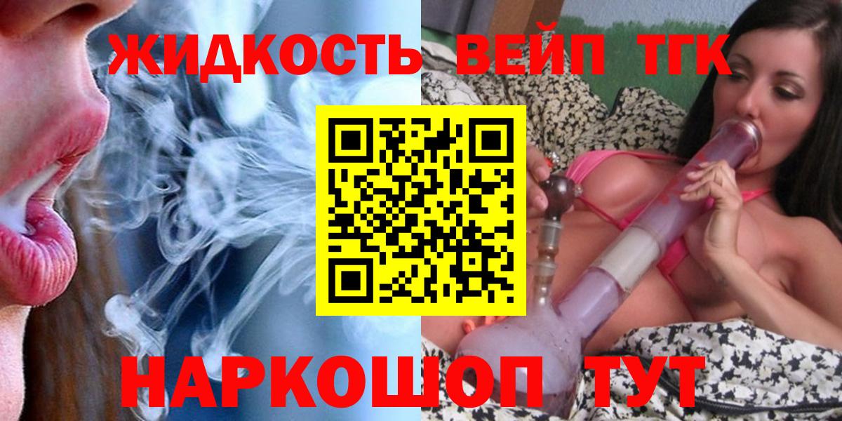 Дистиллят ТГК Wax  Вход с VPN  hydra вход  Дистиллят ТГК гашишное масло  Нижнеудинск 